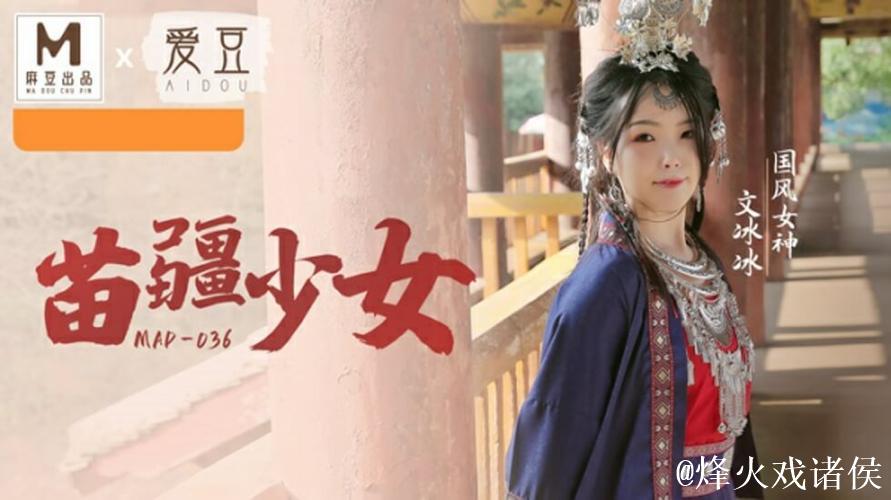 麻豆剧果冻传媒精品剧情大赏