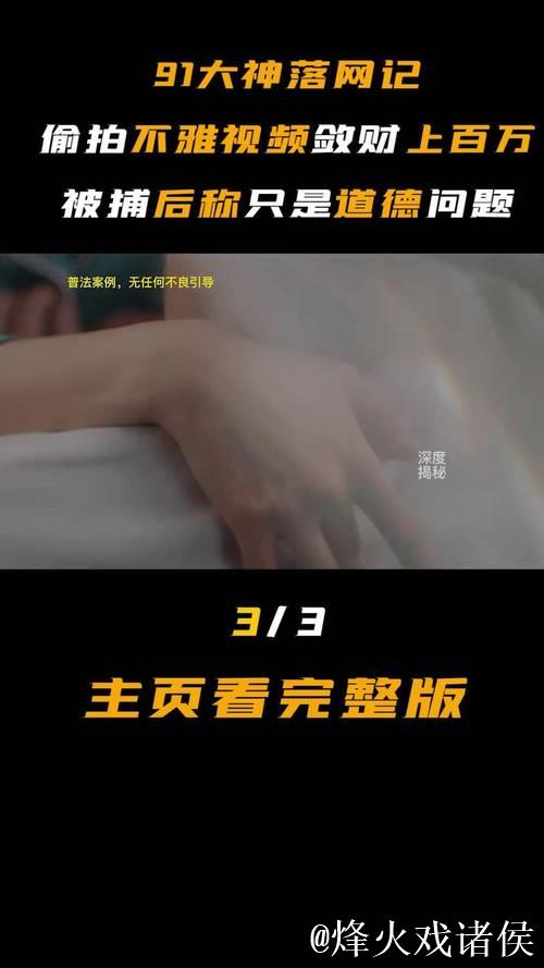 91精品免费视频免费在线观看专区