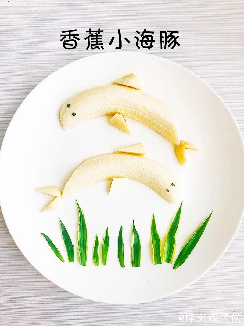 香蕉小视频合集：趣味创意尽在其中