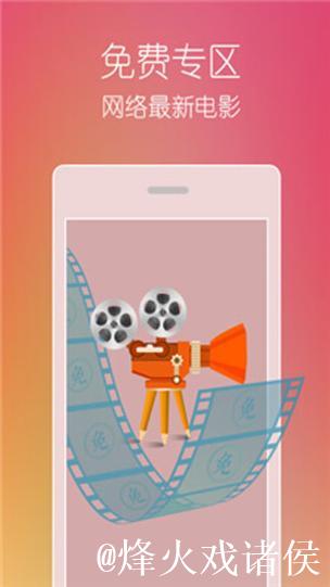 “91草莓视频app:畅享精彩直播与影视新体验” “91草莓视频app:畅享精彩直播与影视新体验”