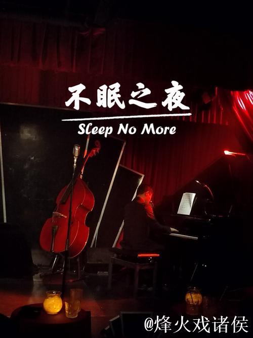 久久夜色旋律：69夜晚的不眠之旅